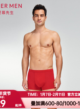 爱慕先生正品内裤男士黑标生肖龙红色本命年包腰平角裤头NS23J991