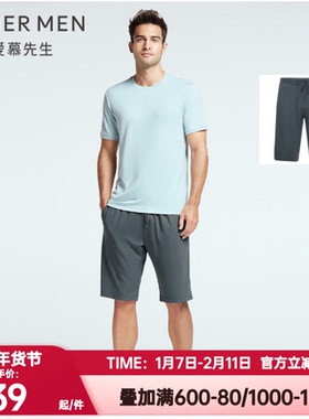 爱慕先生正品男夏季睡裤松紧腰抽绳舒适防蚊家居系列短裤NS42F832