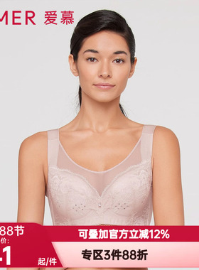 爱慕正品内衣女大胸显小全罩杯收副乳网纱洞洞杯透气文胸AM127111