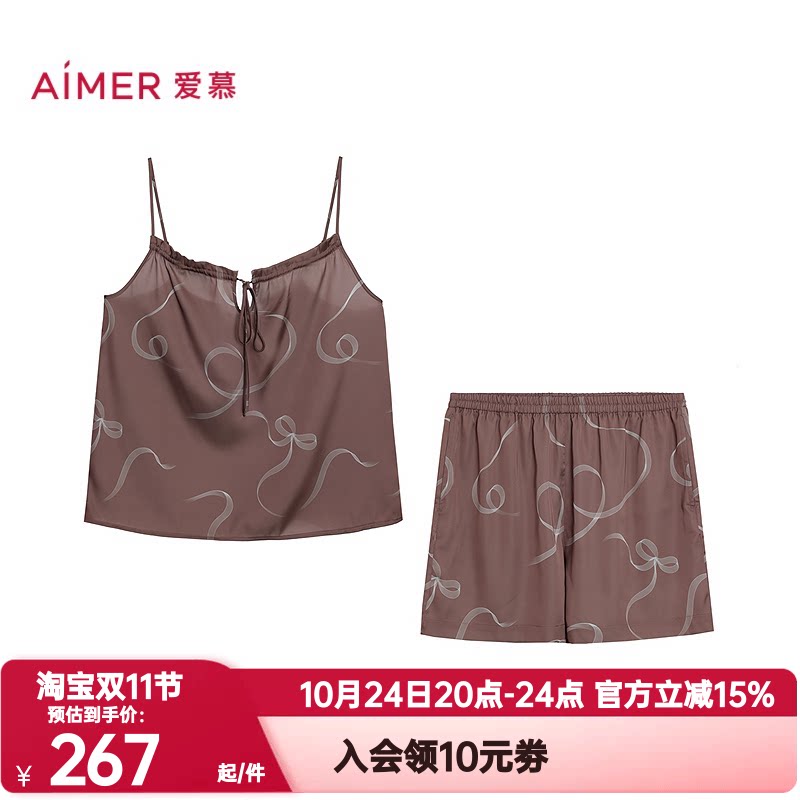 爱慕正品夏季Sugar睡衣女性感细肩带吊衣短裤家居服套装AM43C801