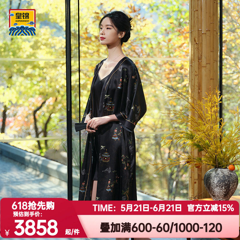 爱慕皇锦正品秋冬季桑蚕真丝女士开襟中长款睡袍-海屋添筹HJ21525