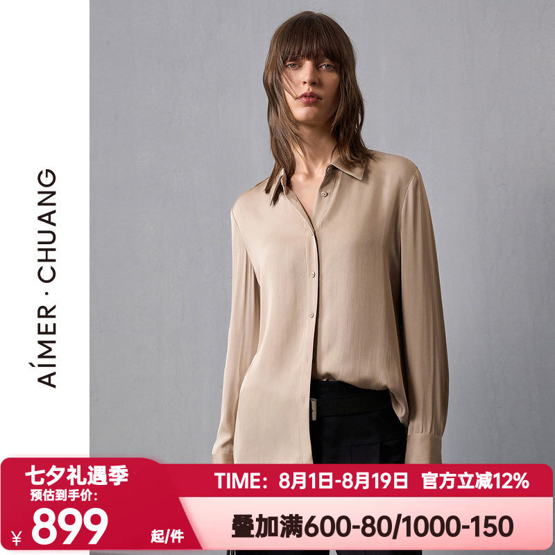 爱慕·CHUANG正品秋季调性女真丝双乔绉打底长袖衬衫上衣CA811421