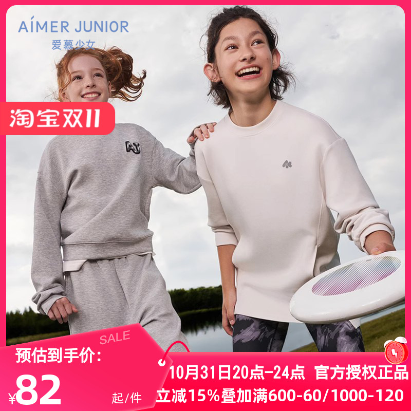 爱慕少女正品春秋季奶皮衣居家服圆领运动风长袖卫衣T恤AJ141C641