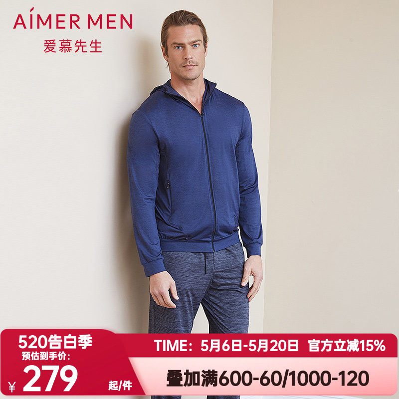 爱慕先生正品春季男士薄款花灰运动休闲拉链长袖帽衫卫衣NS62B687