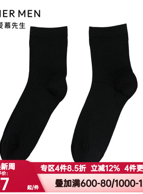 爱慕先生正品25秋冬季袜子男士商旅休闲透气男袜中筒袜NS94B514P