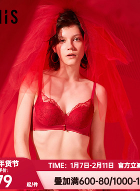 爱美丽红色本命年内衣囍燕无托3/4加厚海绵模杯聚拢文胸IM17BUZ1