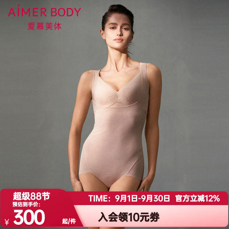 爱慕美体正品凉风夏梦夏季女士连体平角美体衣连体长款AD350451