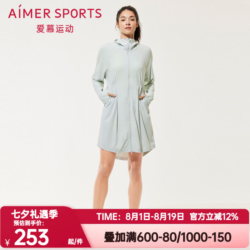 爱慕运动正品外穿女带帽拉链夏季
