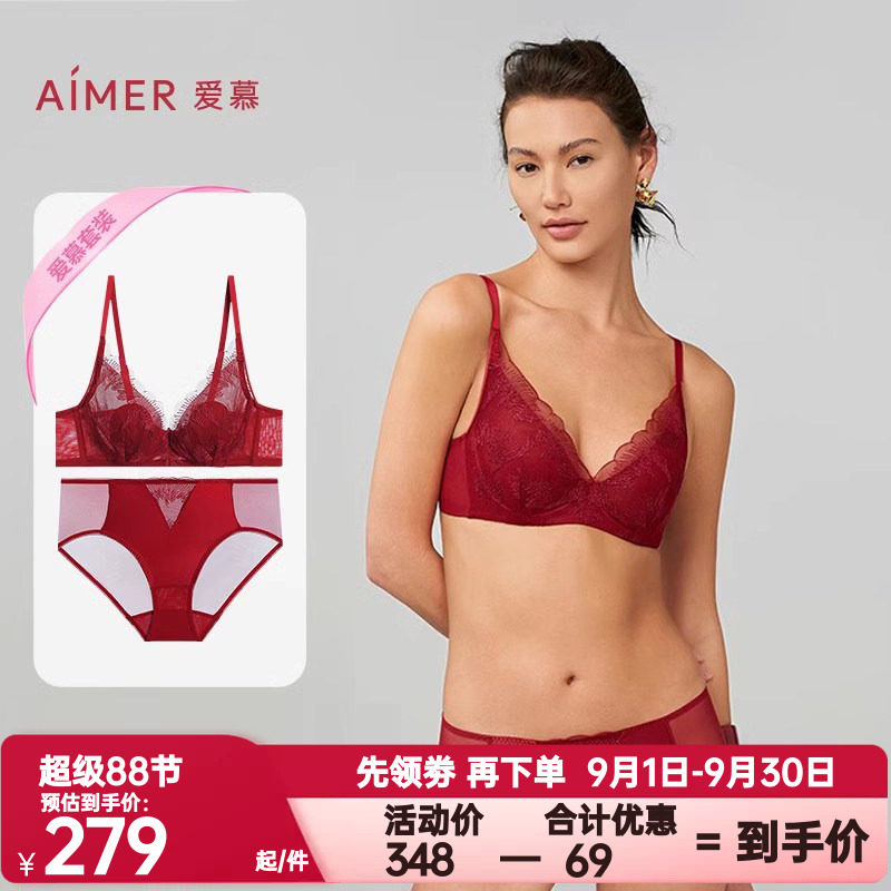 爱慕正品烟花醉内衣女无钢圈/有钢圈红色本命年聚拢文胸内裤套装图片