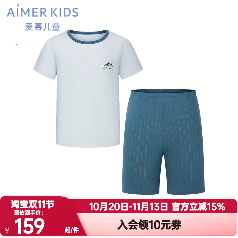 爱慕儿童正品夏季睡衣裤男女孩童短袖上衣五分裤套装莫代尔家居服