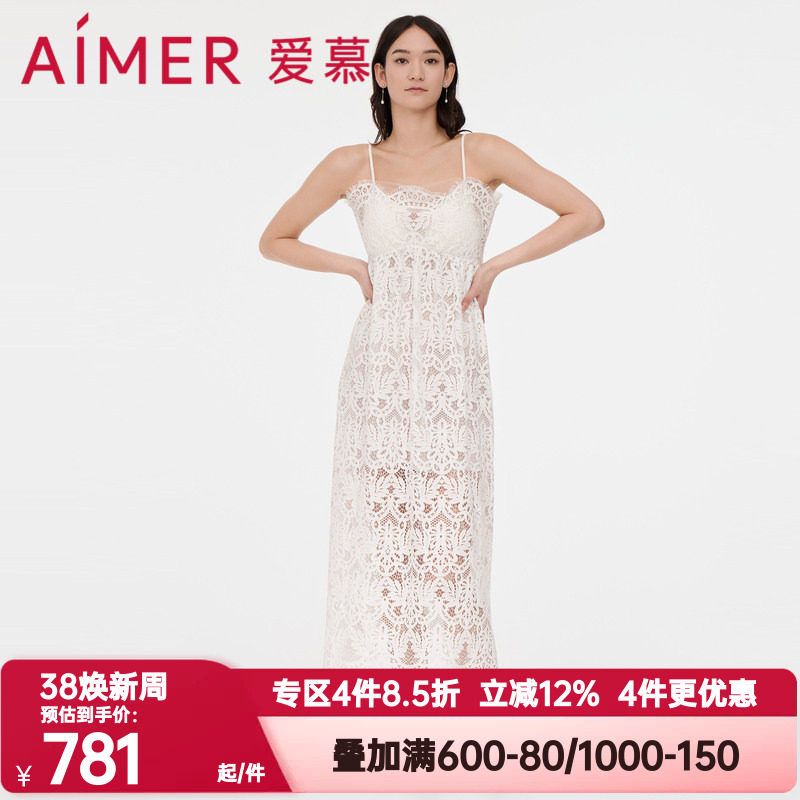 爱慕正品泳衣女士度假纯色柔软微弹性感蕾丝沙滩吊带长裙AM608051