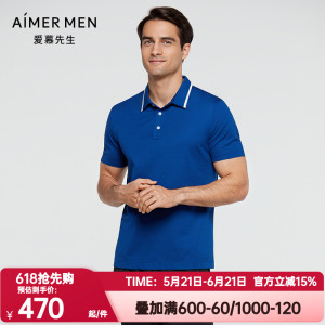 爱慕先生20SS15周年金标高尔夫系列翻领短袖NS81D581