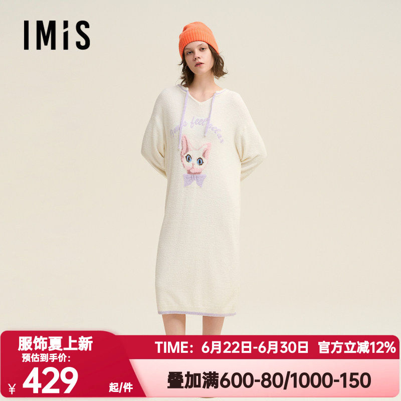 爱美丽正品秋冬季睡衣女士德文撸猫绒-小白圆领长袖睡裙IM44BUD1