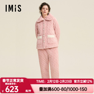 爱美丽正品冬季加厚翻领睡衣睡裤套装女士家居英短撸猫绒IM46BVU1
