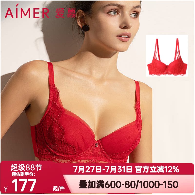 爱慕正品内衣女蔷薇羽扇红色本命年3/4薄杯性感聚拢文胸AM124191