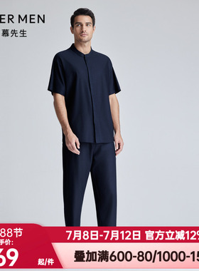 爱慕先生正品春夏季睡裤男士儒林舒适服可外穿长裤家居裤NS42K901