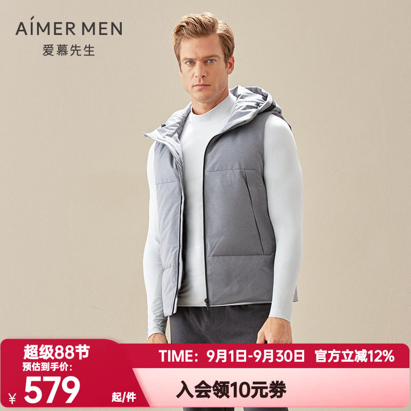 爱慕先生正品秋冬季你那是酷感运动羽绒马甲背心外套NS62D413图片