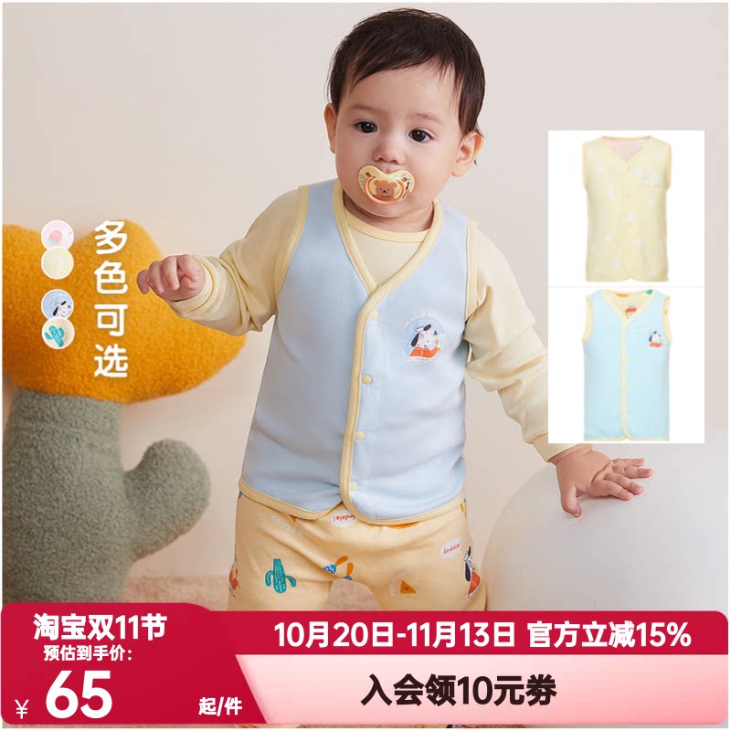 爱慕儿童正品秋冬款男女婴幼宝宝两面穿马甲AB1417861/AB2417861