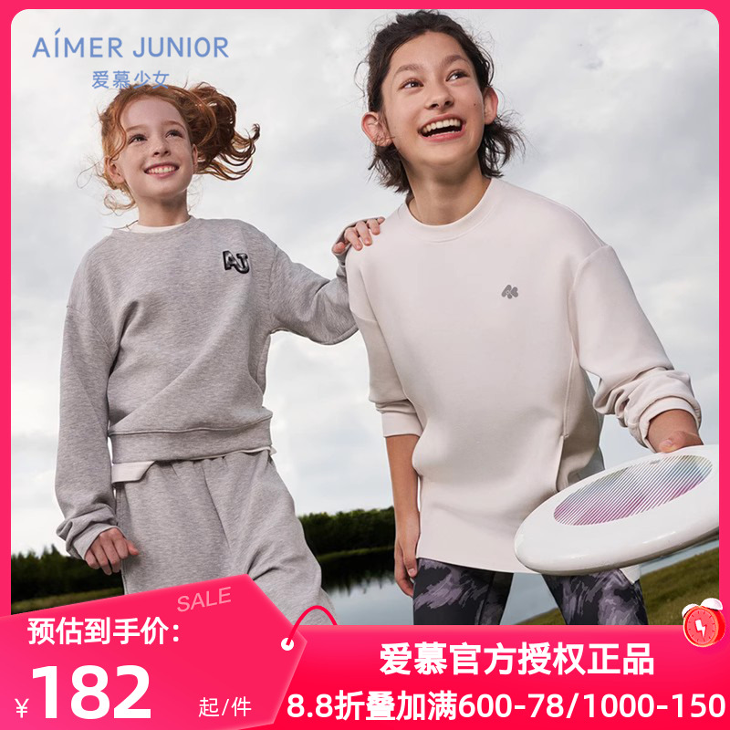 爱慕少女正品春秋季奶皮衣居家服圆领运动风长袖卫衣T恤AJ141C641