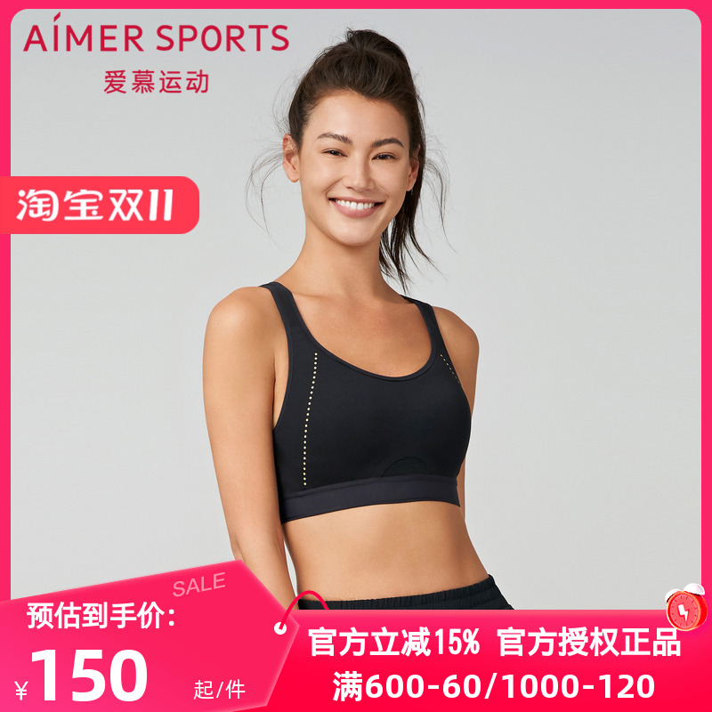 爱慕运动正品内衣女跑步健身全包围薄款无钢圈高强度文胸AS116R91