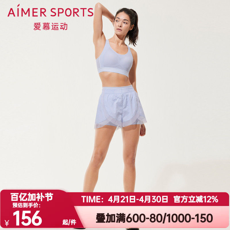 爱慕运动正品女士夏季纯色松紧腰假两件防走光跑步短裤AS151R51