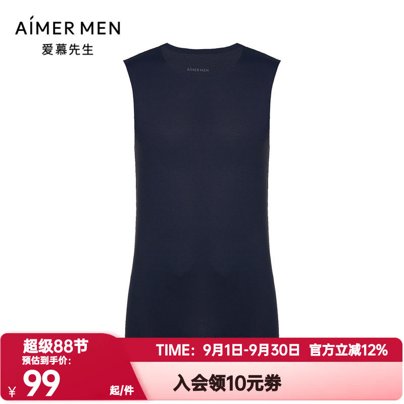 背心爱慕先生男正品夏季圆领网眼