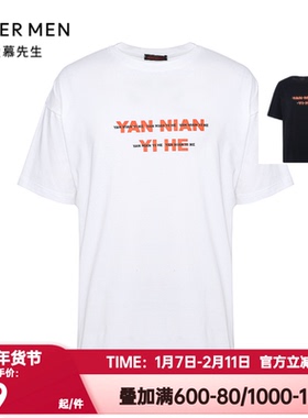 爱慕先生正品男士V系21SS国潮系列T恤系列圆领短袖上衣NS81E501A