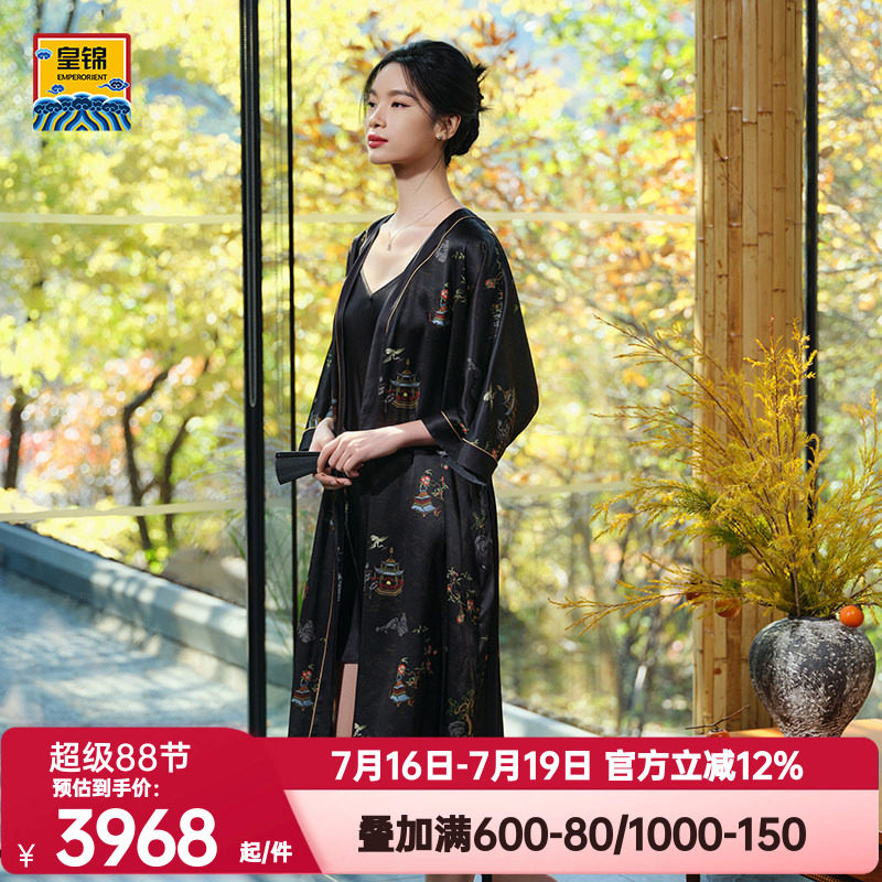 爱慕皇锦正品秋冬季桑蚕真丝女士开襟中长款睡袍-海屋添筹HJ21525
