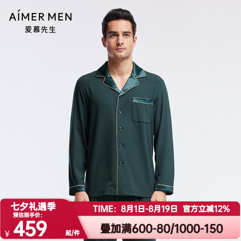 家居服爱慕先生正品春秋季翻领睡
