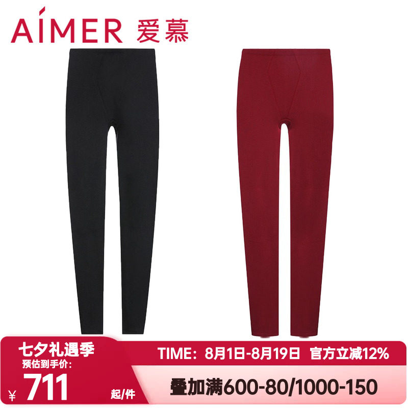 爱慕秋冬季保暖秋裤女士含山羊绒红色本命年厚款打底长裤AM738001
