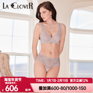 爱慕高端LACLOVER兰卡文正品刺绣蕾丝花边网眼中腰平角裤LC23UJ1