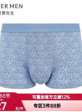 爱慕先生正品时尚提花内裤男士轻薄款透气舒适装腰平角裤NS23N101