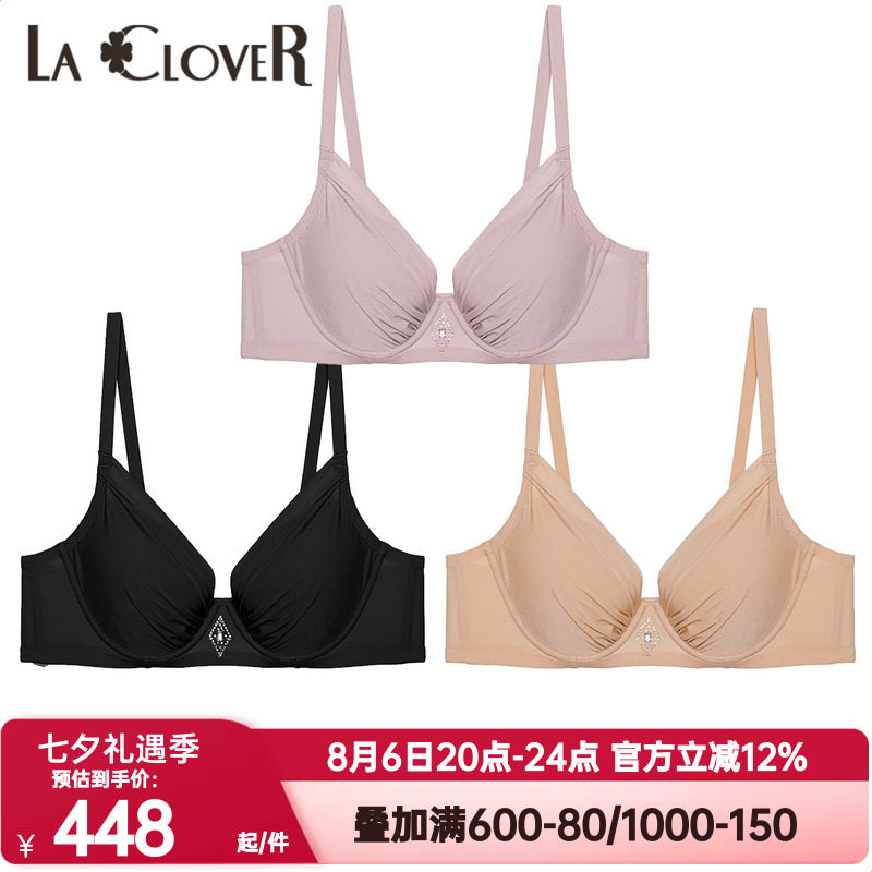 LACLOVER兰卡文正品内衣女士钻石之吻钻饰点缀美背薄文胸LC11H32