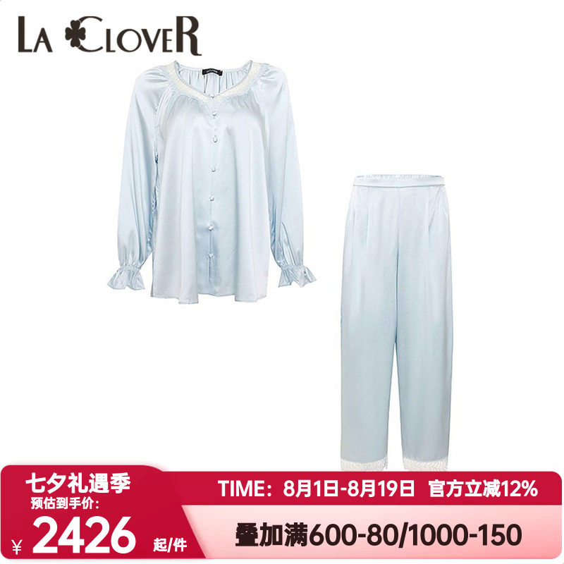 La Clover兰卡文正品静奢印象真丝长袖长裤睡衣女士套装CC46AAD1