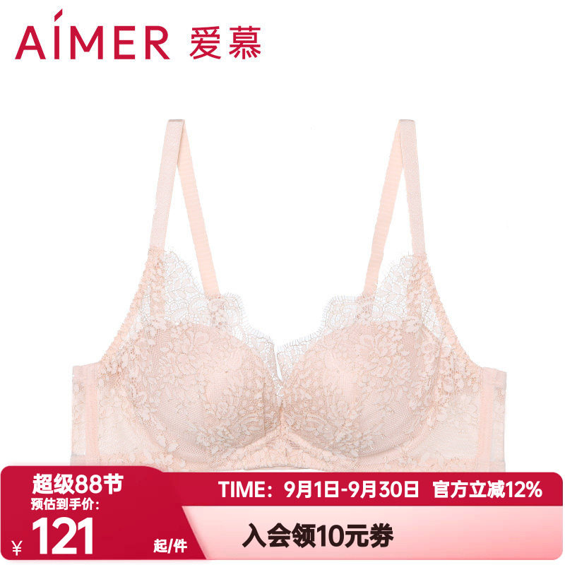 内衣爱慕无钢圈聚拢性感图片