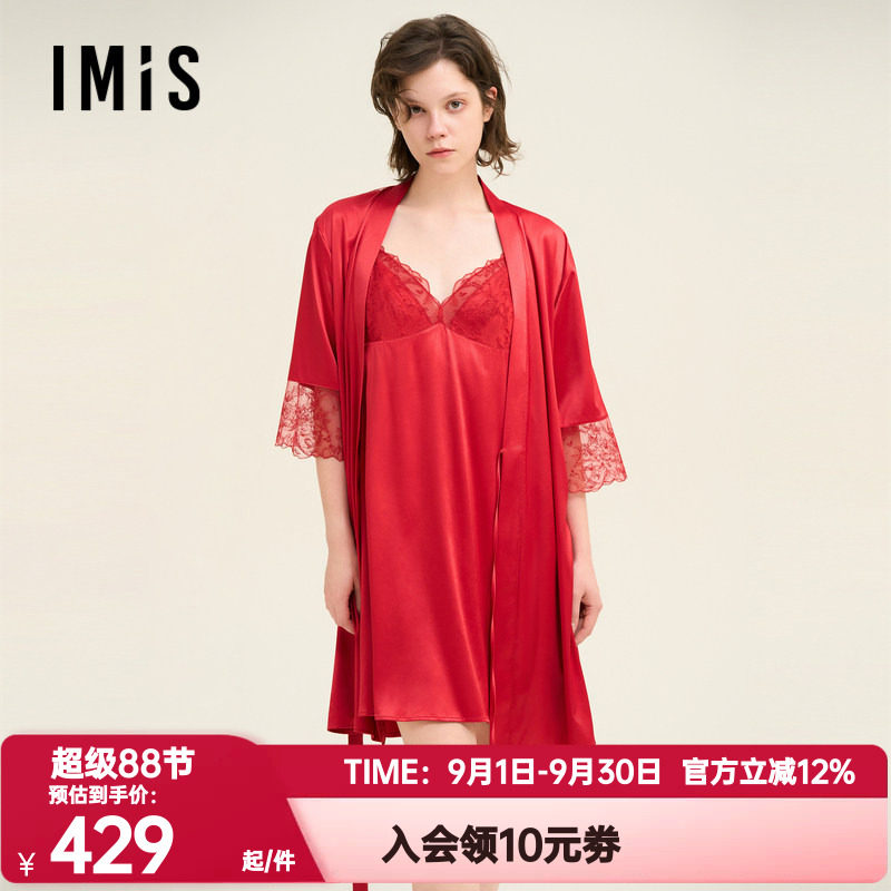 爱美丽正品红色本命年睡衣囍燕月光丝V领开衫七分袖睡袍IM48BUZ1