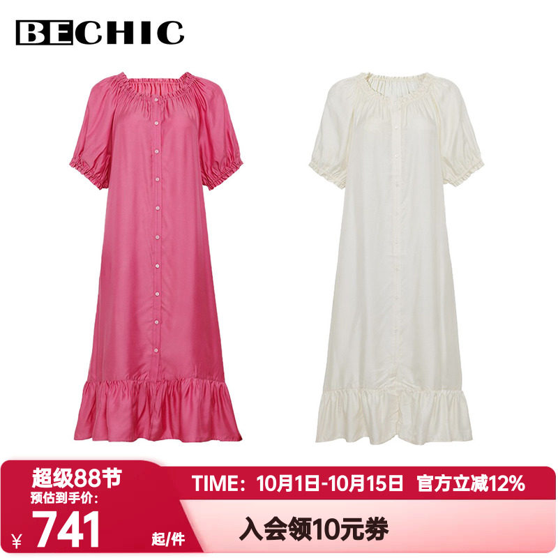 BeChic正品春夏季少女心情短袖长睡裙睡衣女家居服BC44CG1