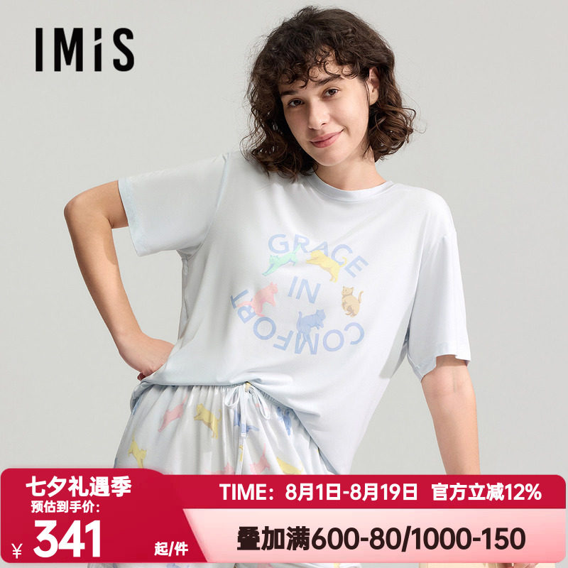 爱美丽夏季舞蹈猫咪印花莫代尔睡衣女短袖短裤家居服套装IM46CES1