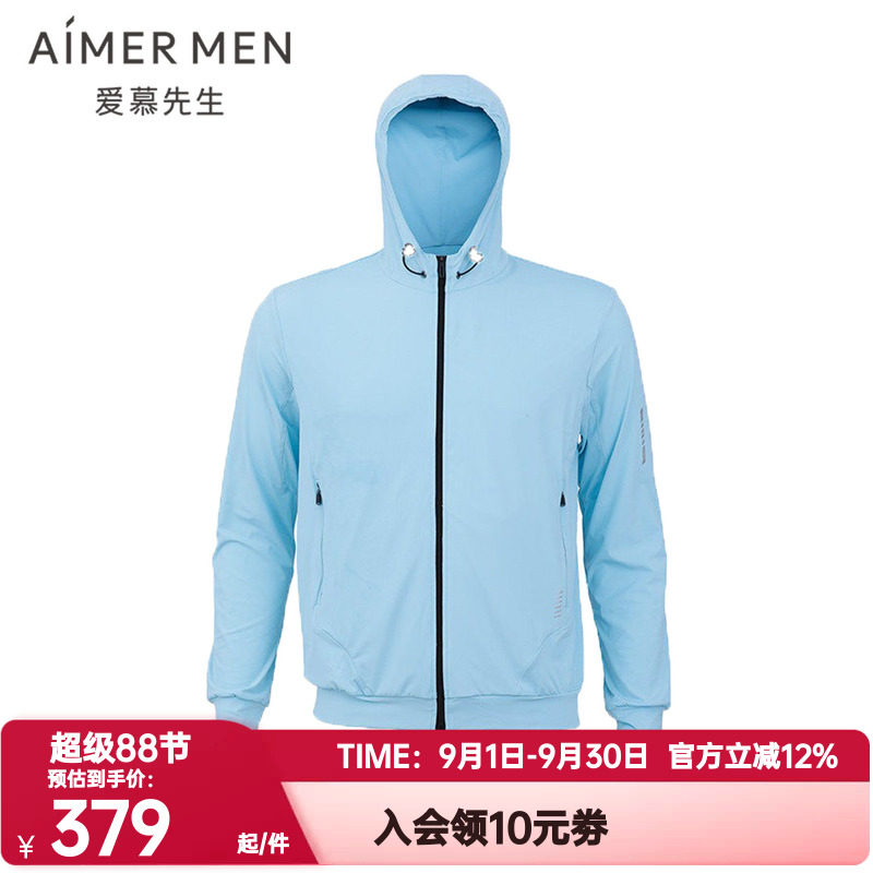 爱慕先生正品春夏季花灰运动系列男帽衫拉链长袖上衣外套NS62D561