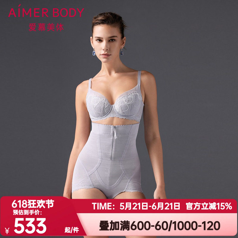 爱慕美体微雨斓姗塑身女收腹提臀加加高腰平角美体塑裤AD330501