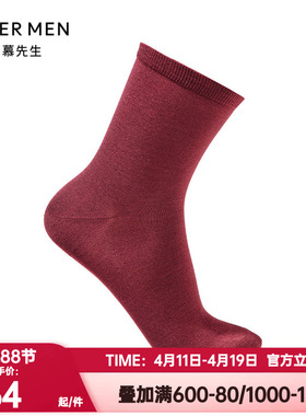 爱慕先生正品男士袜子中筒袜含桑蚕丝含山羊绒休闲长袜NS94B512P