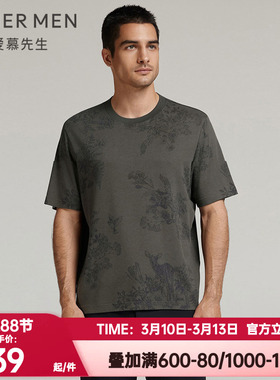 爱慕先生正品秋冬季燚丝抗菌含羊绒圆领套头短袖打底上衣NS81L732