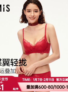 爱美丽正品本命年小胸聚拢内衣女士中厚杯结婚红色文胸IM11BZC1