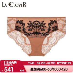蕾丝爱慕女高端LACLOVER兰卡文内