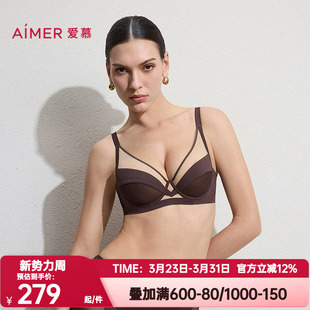 4软托无纺布轻薄透气大胸显小文胸AM12C841 启内衣女4 爱慕正品 元