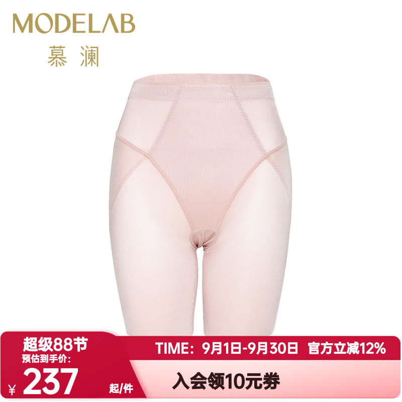 塑裤爱慕高腰慕澜正品内衣女群轻