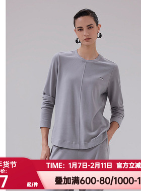 爱慕·CHUANG正品温泉5秋冬舒绒双面布圆领打底长袖上衣CA722122