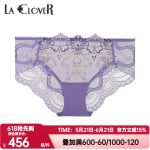 中腰平角裤爱慕透气高端LACLOVER