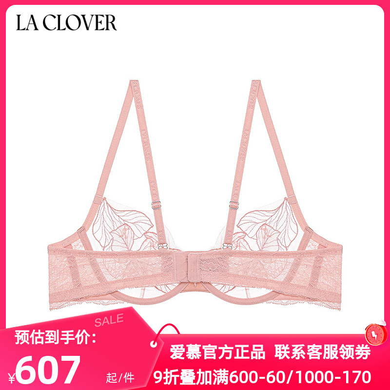 La Clover兰卡文蕾丝大胸显小内衣女轻羽蕾丝3/4薄杯文胸CC13AA1
