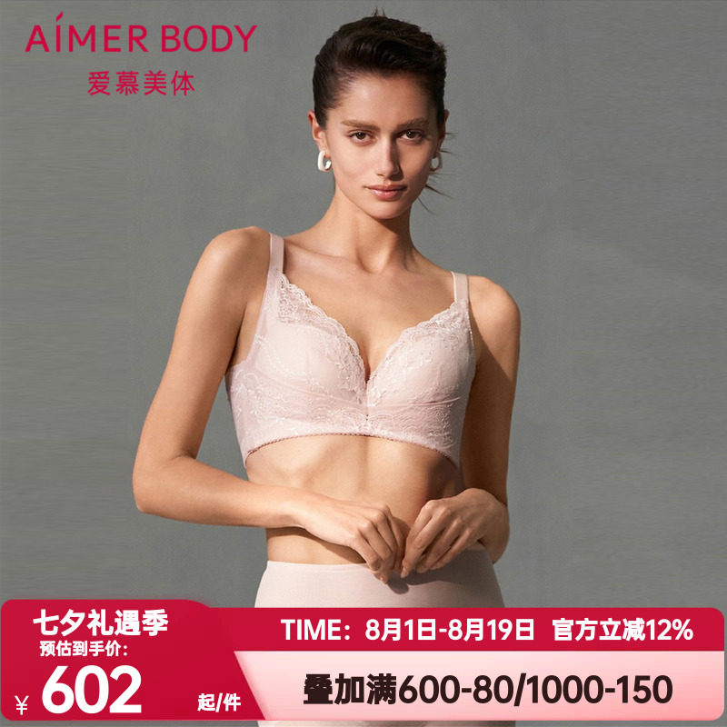 爱慕聚拢美体正品春之舞曲内衣软